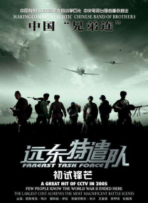 亚洲在线免费视频